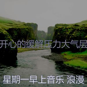 有趣加工情怀