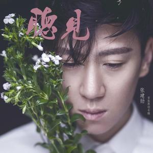 一起来唱一首歌