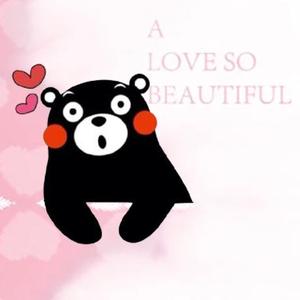 我多喜欢你，你会知道