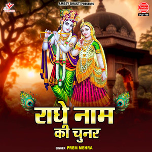 Are Logo Tumahara Kiya