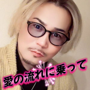 愛の流れに乗って (原曲)