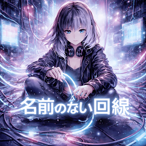 私をログアウトしないで