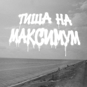 Невагомість