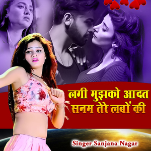 Lagi Mujhko Aadat Sanam Tere Labon Ki