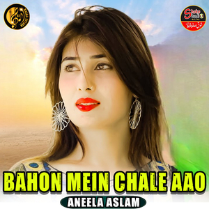 Bahon Mein Chale Aao (1)