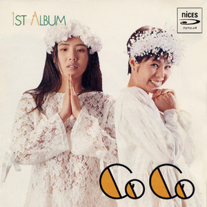 슬픈 추억으로 (往悲伤的记忆)