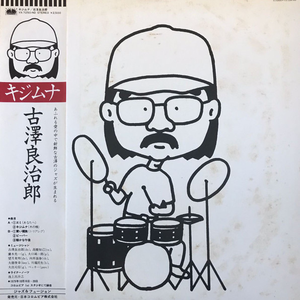 青い種族（トゥアレグ）