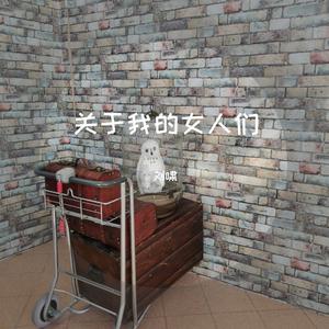 如果你爱的人不爱你了Demo