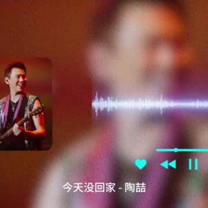 【AI乐正龙牙】今天没回家