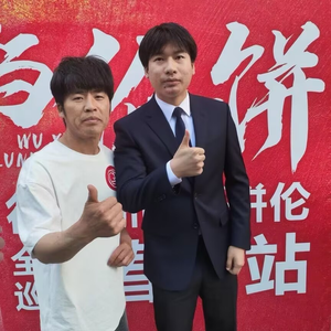 袁敏鑫不请客
