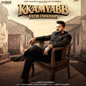 Kkamyabb