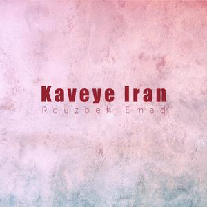 Kaveye Iran