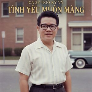 Chỉ Yêu Mình Em