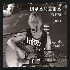 쓸쓸함의 차이
