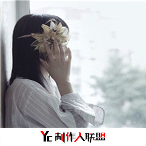 最近的你还好吗(快手热播DJ版)