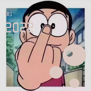 FBFS(Prod By FireX)