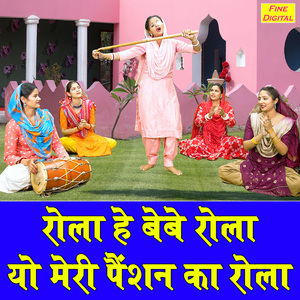 Rola He Bebe Rola Yo Meri Pansion Ka Rola