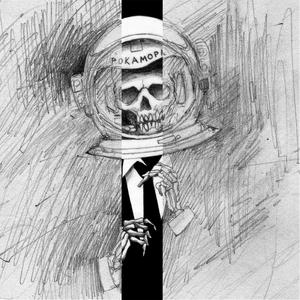 Στον Θ (feat. Giannis Mpouzoukis, Γιώργος Θεοφάνους & Πέτρος Κασιμάτης)