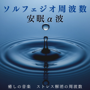 音楽療法が奏でる癒しのハーモニー