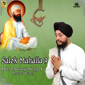 Salok Mahalla 9