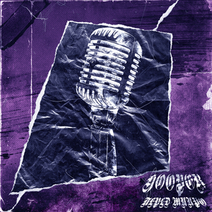 Перед микро