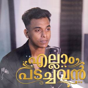 Ellam Padachavan