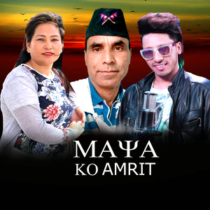 Maya Ko Amrit