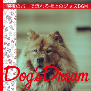 That's How I Like It