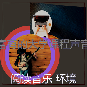 精彩正在学习环境