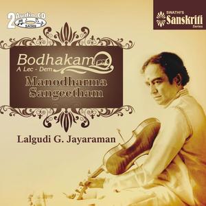 Raga Alapana Explanation