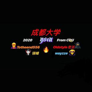 试水cypher（prod by RudeSkillz）