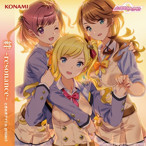 トキメキ☆ミライ (ソーファンタスティック Ver.)