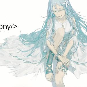 最後の花弁 (The meaning of love)