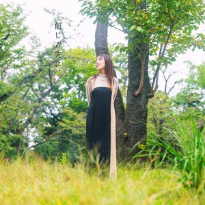 あなたと出会えたこと