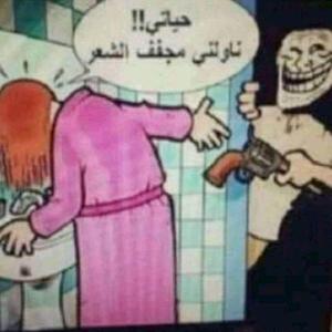 Suicide Mission (Lone)