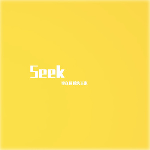 Seek