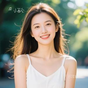 欧若拉 (Cover 张韶涵)