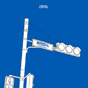 シケイダスクリーム