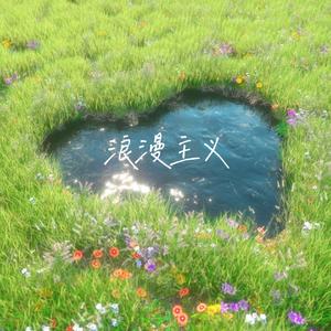 原来你什么都不要