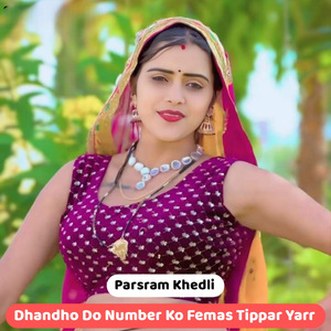 Dhandha Do Number Ko Femas Tippar Yarr