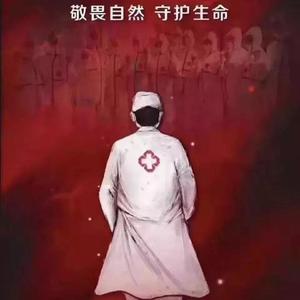 白色火焰
