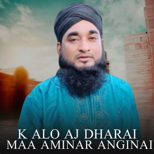 K Alo Aj Ai Dharai Maa Aminar Anginai