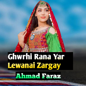 Bas De Nor Tagh Pa De Lar Nakoma.