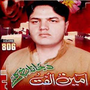 Dard Tapay