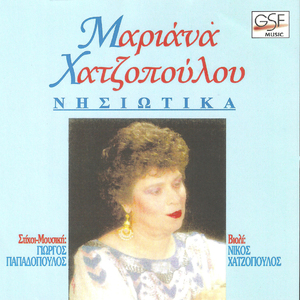 Άσπρο γαρύφαλλο κρατώ