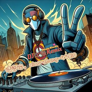 Strike out-阎王驾到（DJ Label remix）