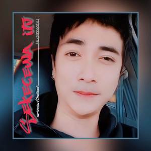 Sekecewa Itu? (เพลงแดนซ์ Thailand)