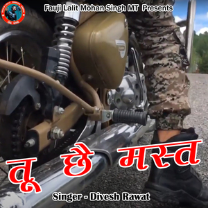 Tu Che Mast (Pahadi)