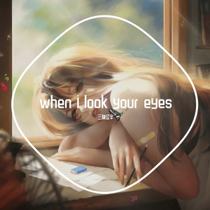 when i look your eyes