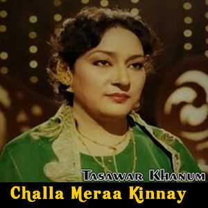 Main Mausam Ki Pehli Barkha